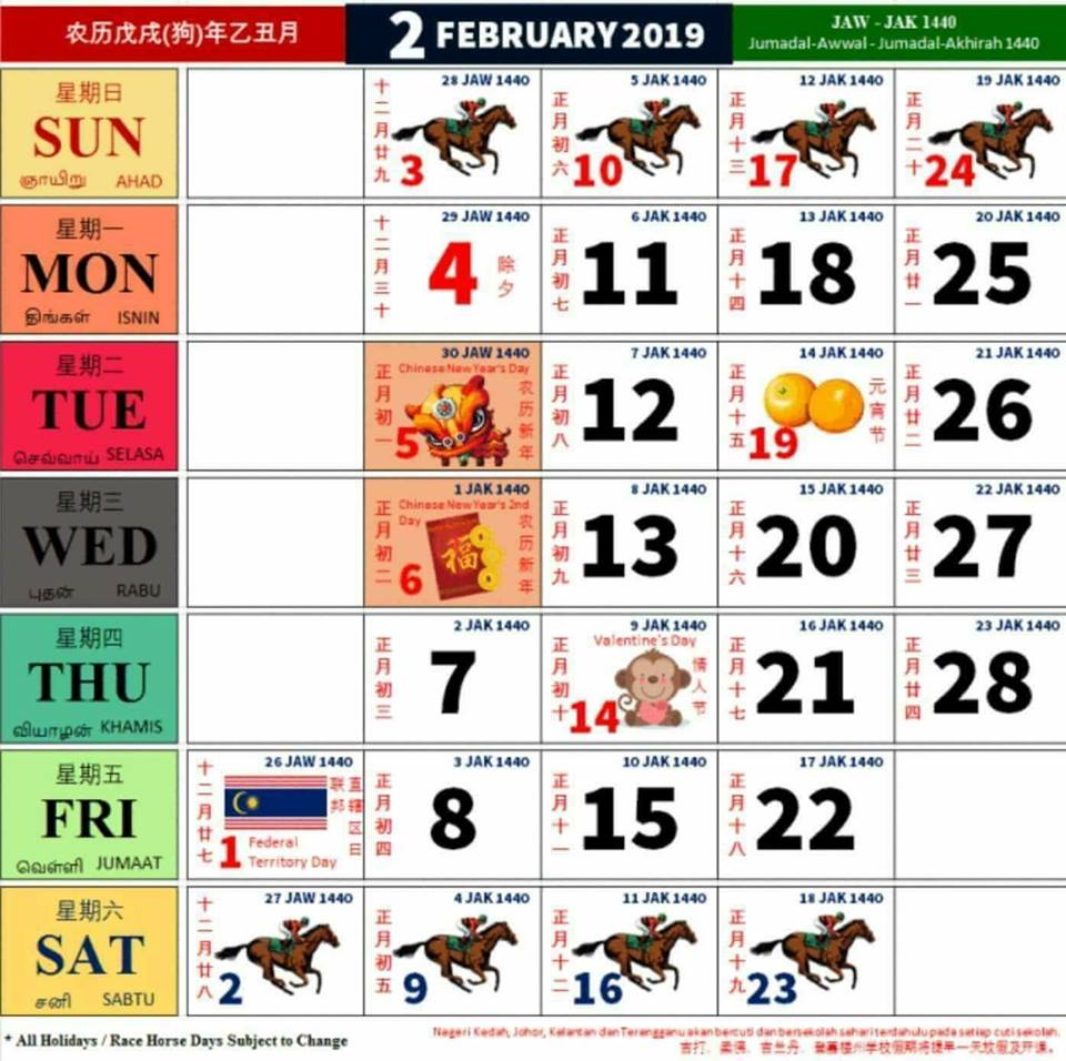 Calendar 2019 February Malaysia